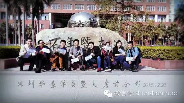 通往北大光华MBA的考研之路｜我是如何考上MBA系列之一