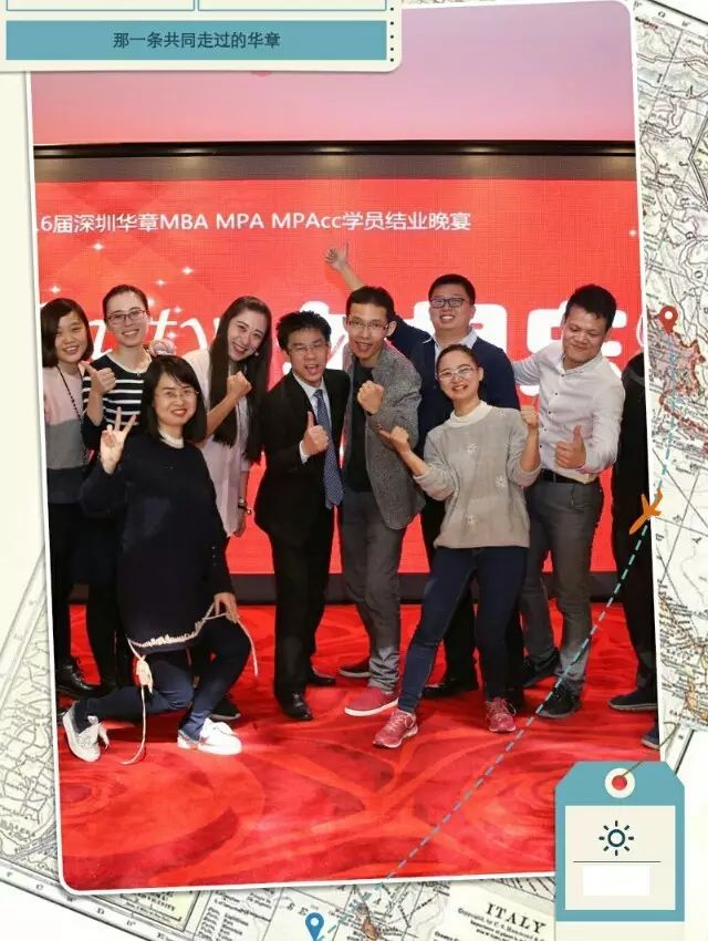 我与MBA有个约会——记在洪桥学习的经历