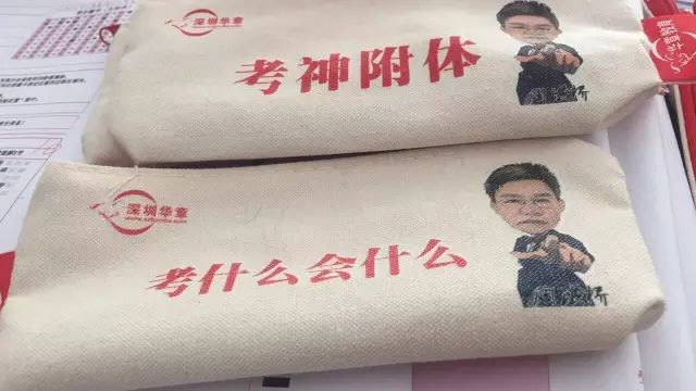 炼狱考研路