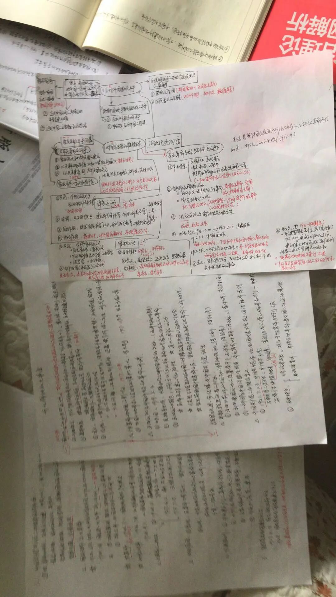 “那一条共同走过的洪桥路”系列之二——时间看得见