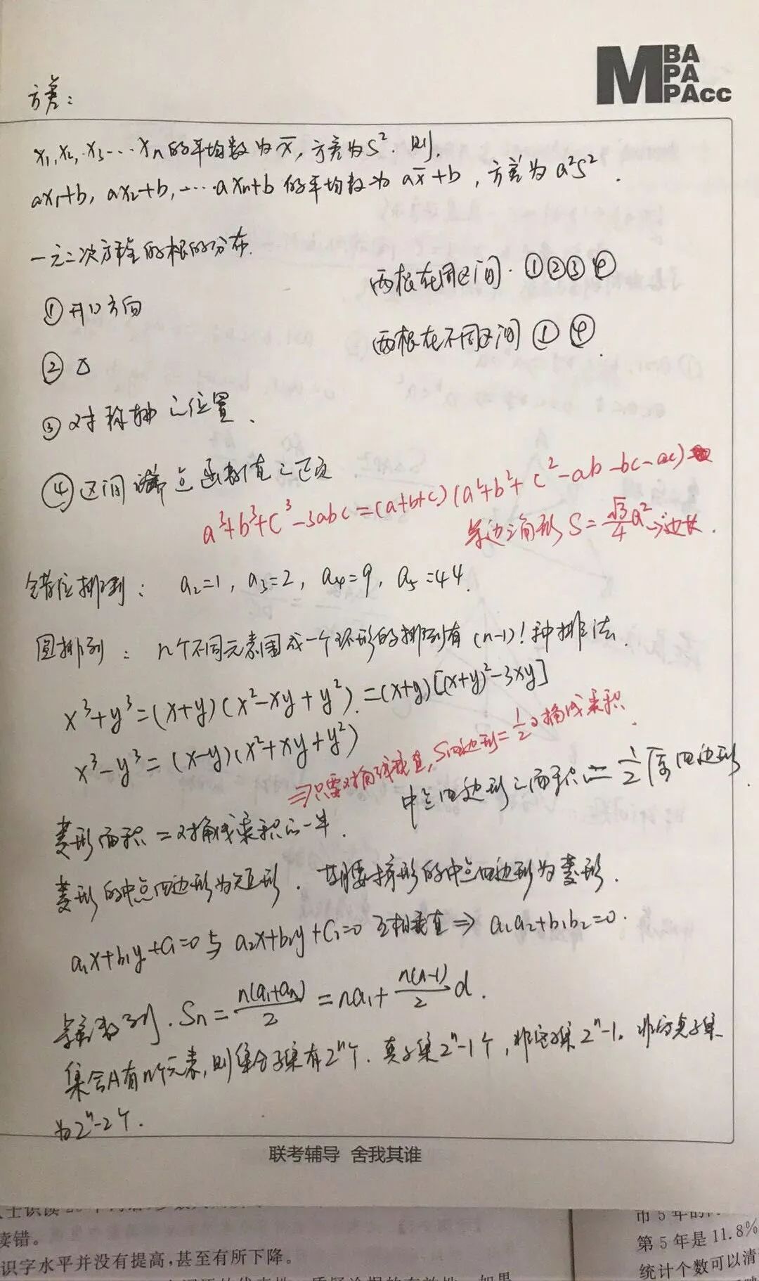 “那一条共同走过的洪桥路”系列之二——时间看得见
