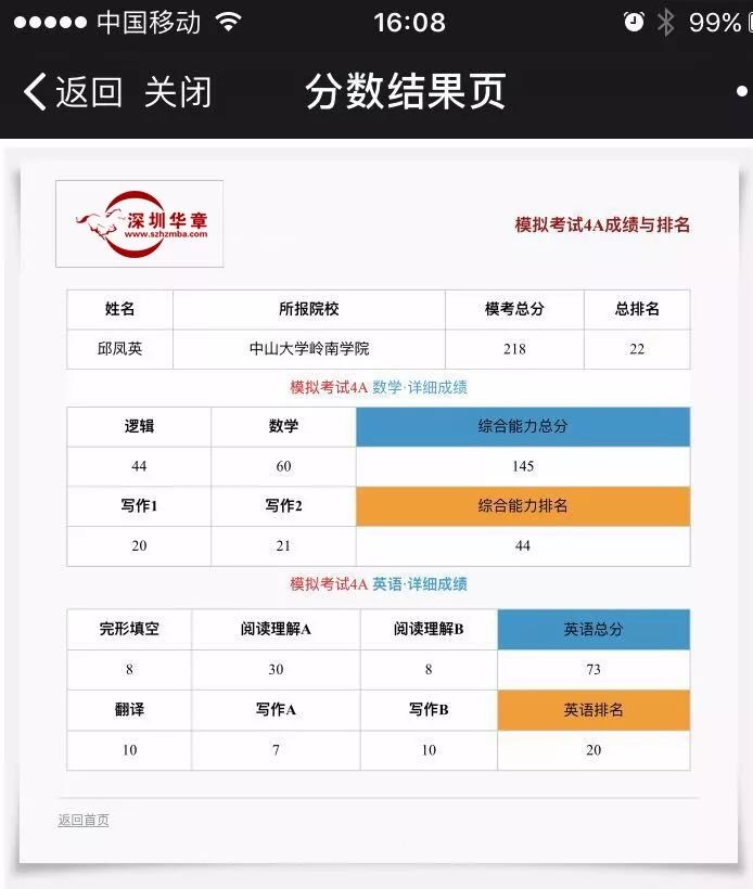 “那一条共同走过的洪桥路”系列之二——时间看得见