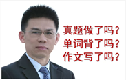 学渣逆袭 ：一战数学只有18分，二战194上岸西交EMBA，我的诀窍是...