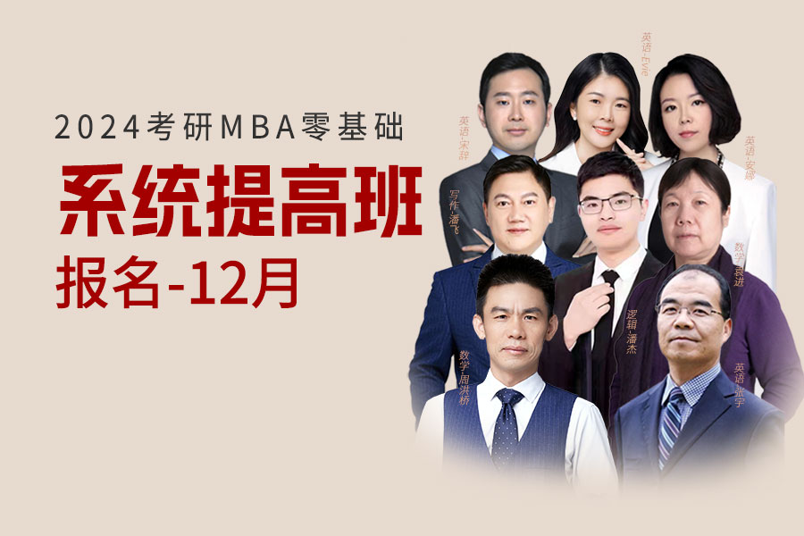 12月17日 综合考前密押（主讲老师：周洪桥老师）
